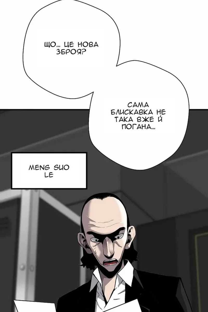 Сторінка 99