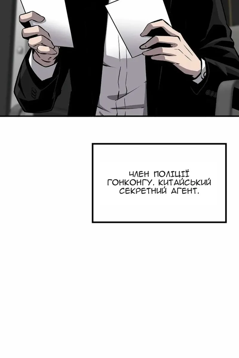 Сторінка 100