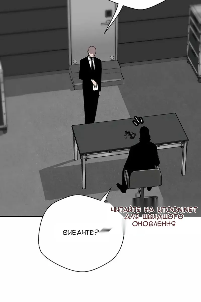 Сторінка 106