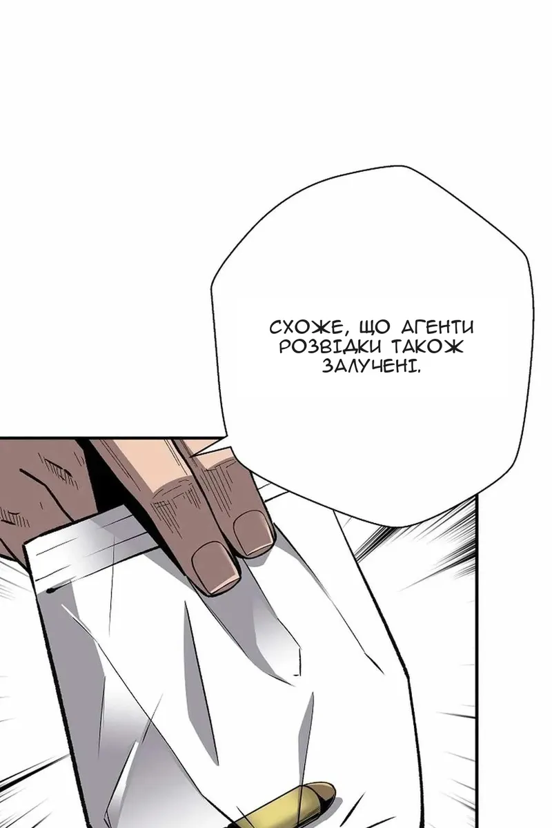 Сторінка 107