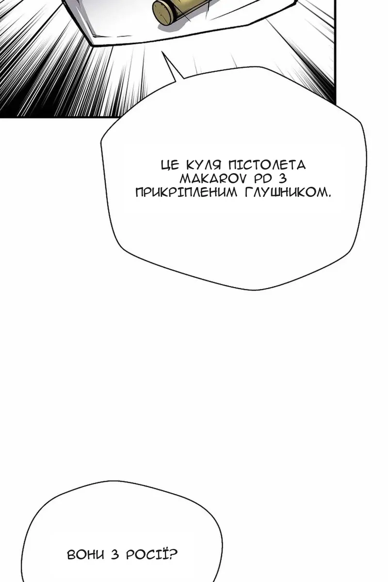 Сторінка 108