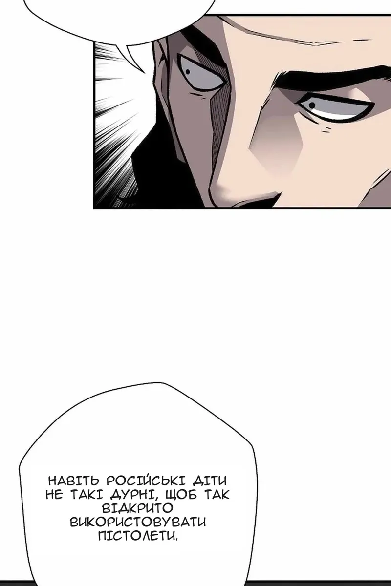 Сторінка 109