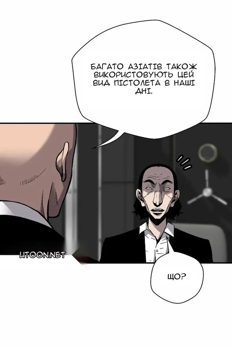 Сторінка 111