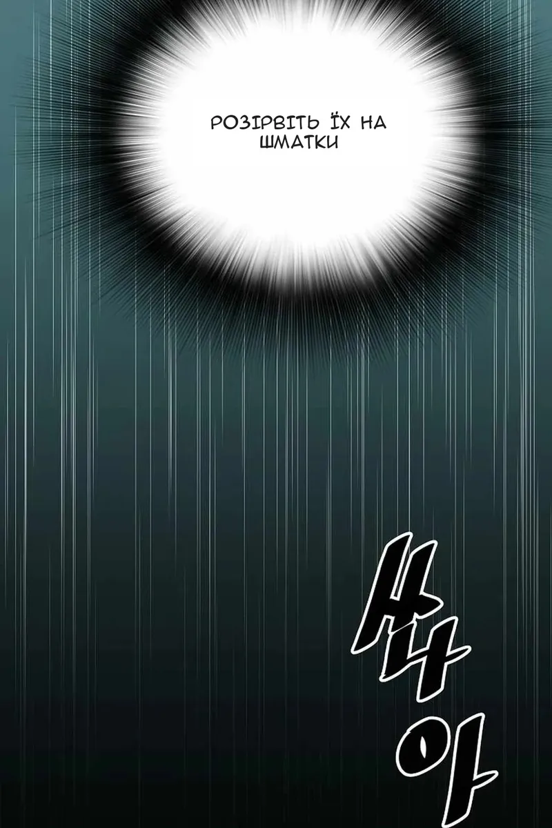 Сторінка 117