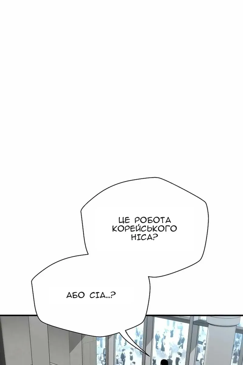 Сторінка 4