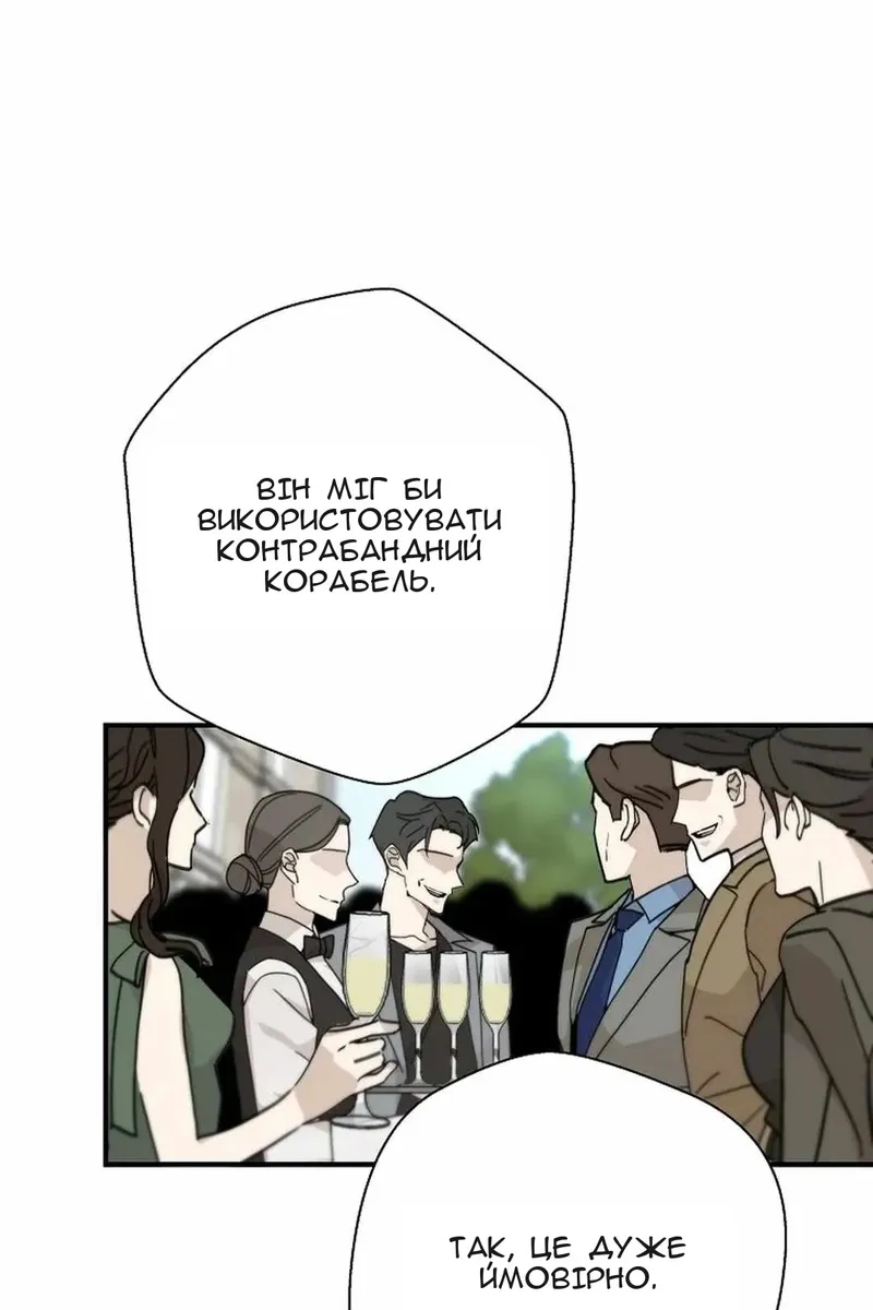 Сторінка 7