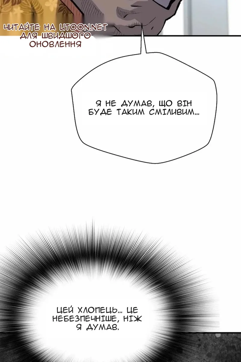 Сторінка 9