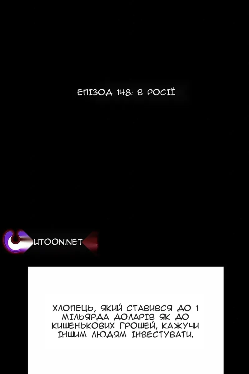 Сторінка 14