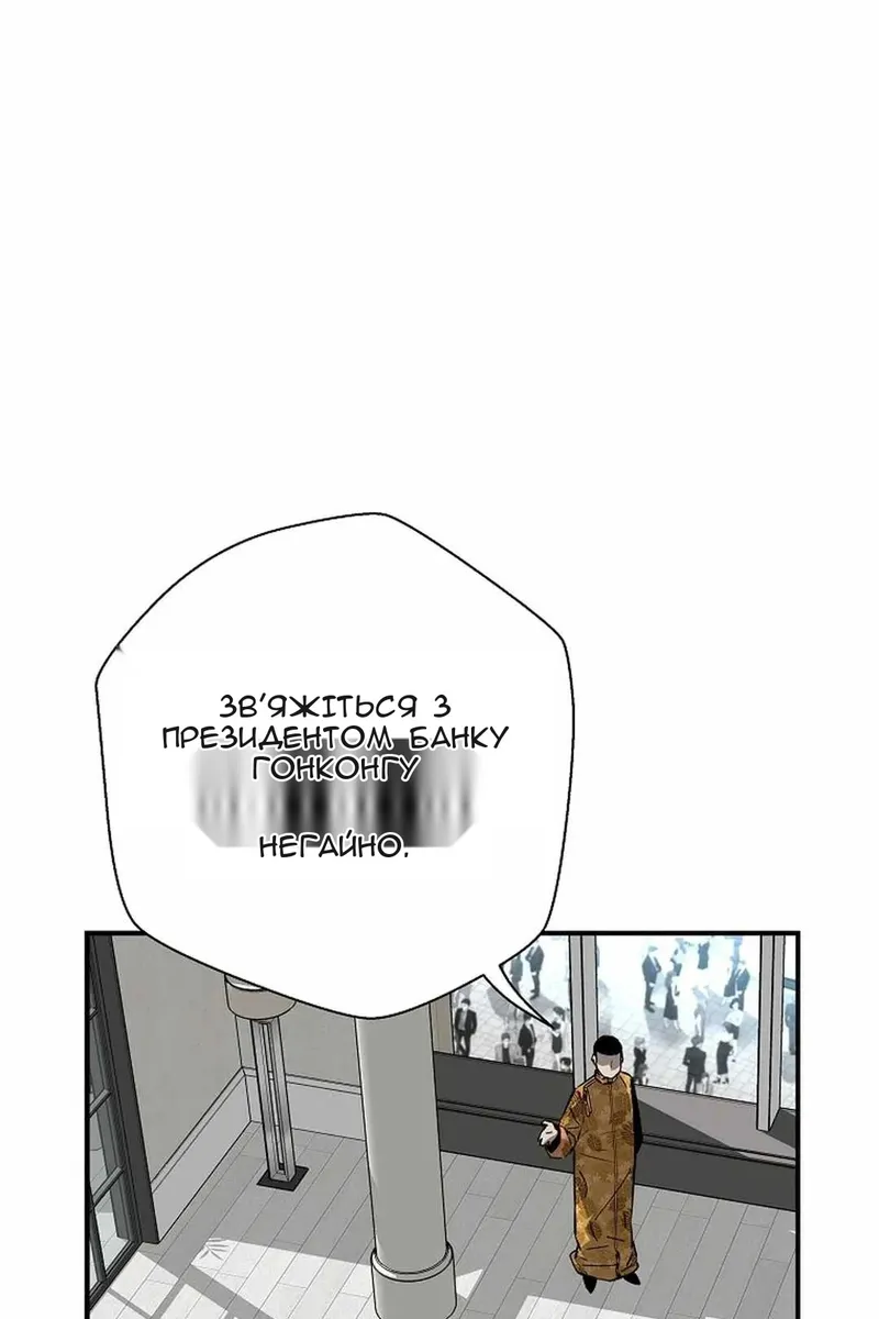 Сторінка 19