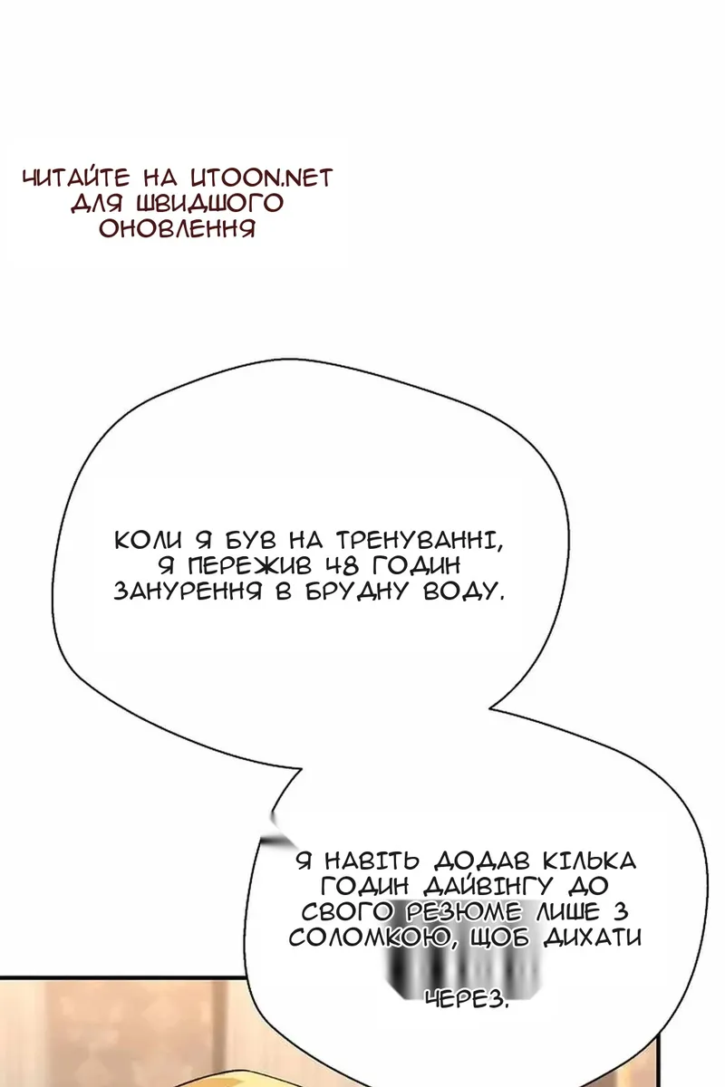 Сторінка 33