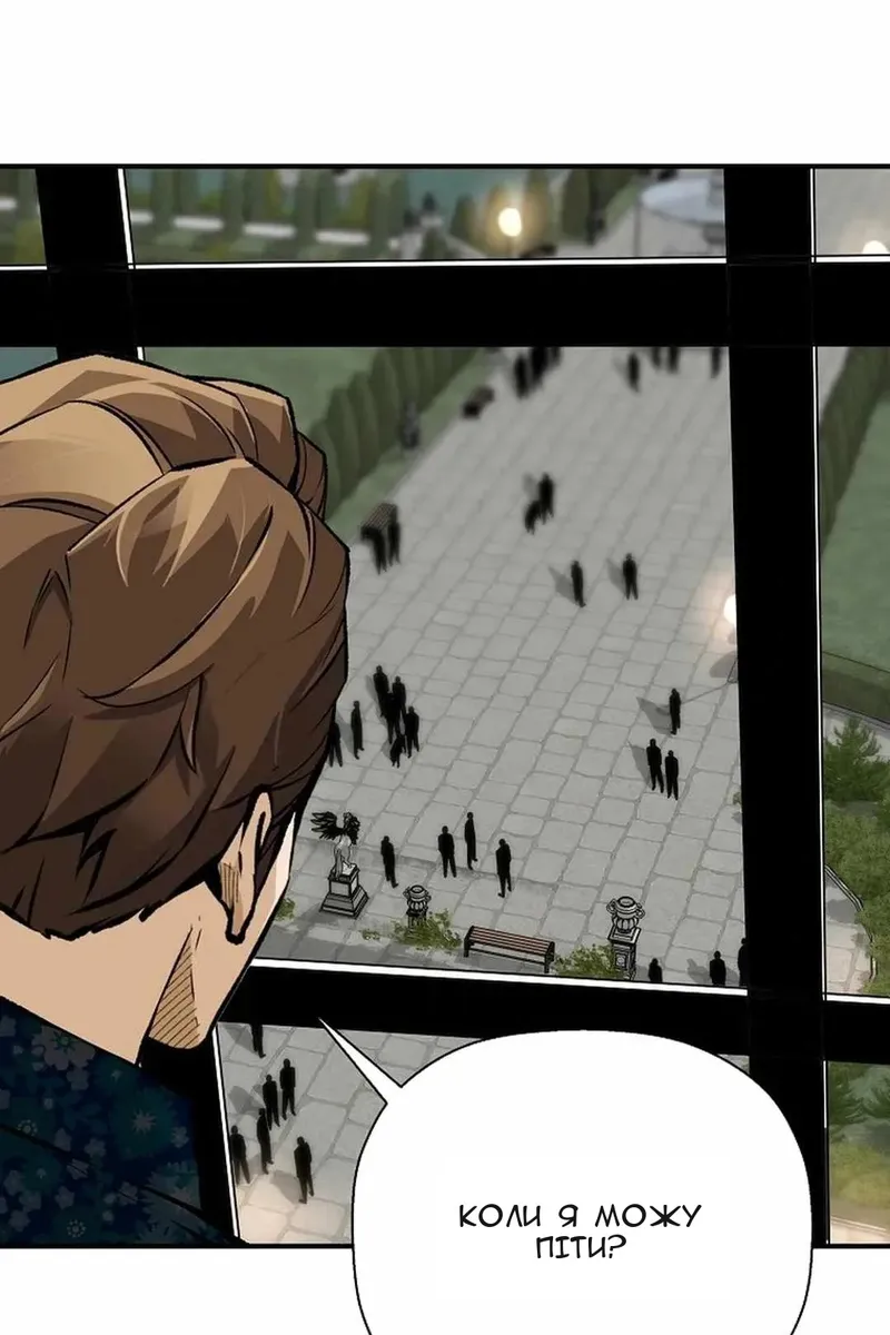 Сторінка 38