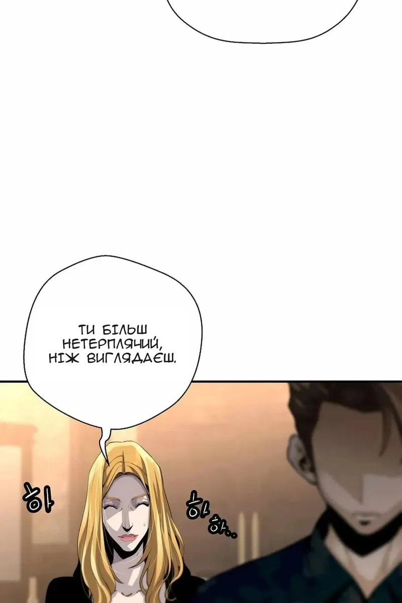 Сторінка 39