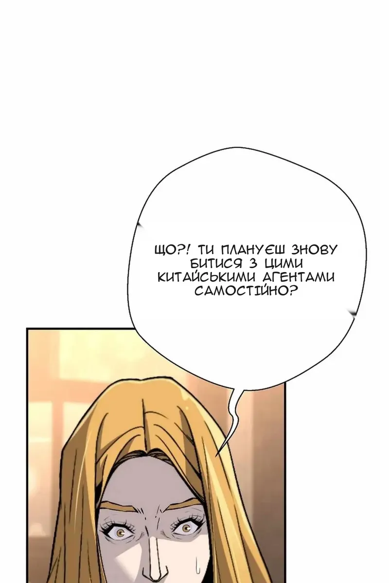 Сторінка 42
