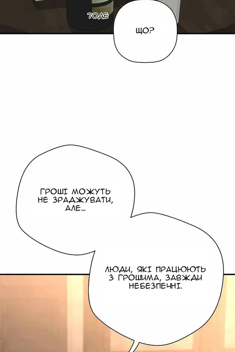 Сторінка 46