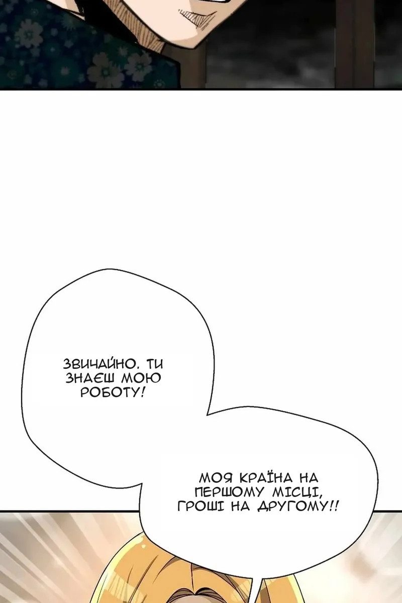 Сторінка 49