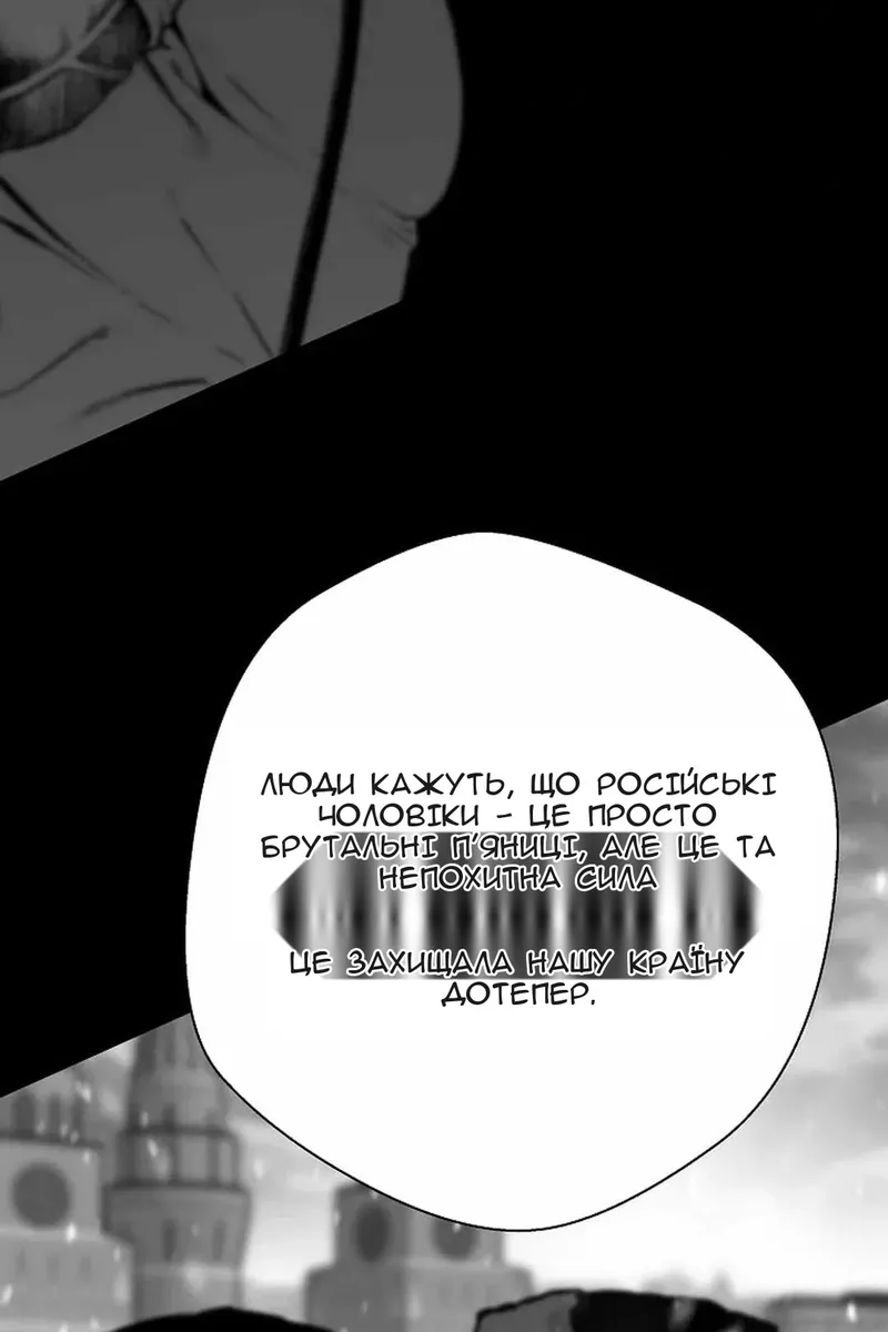 Сторінка 60