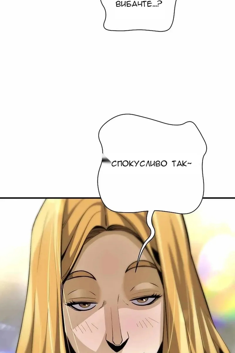 Сторінка 77