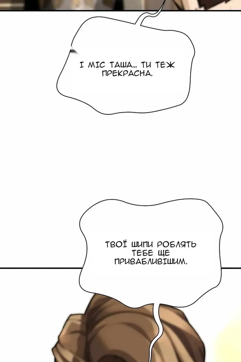 Сторінка 79