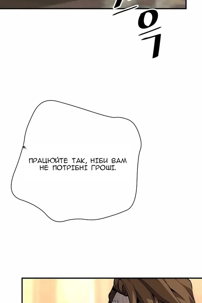 Сторінка 85