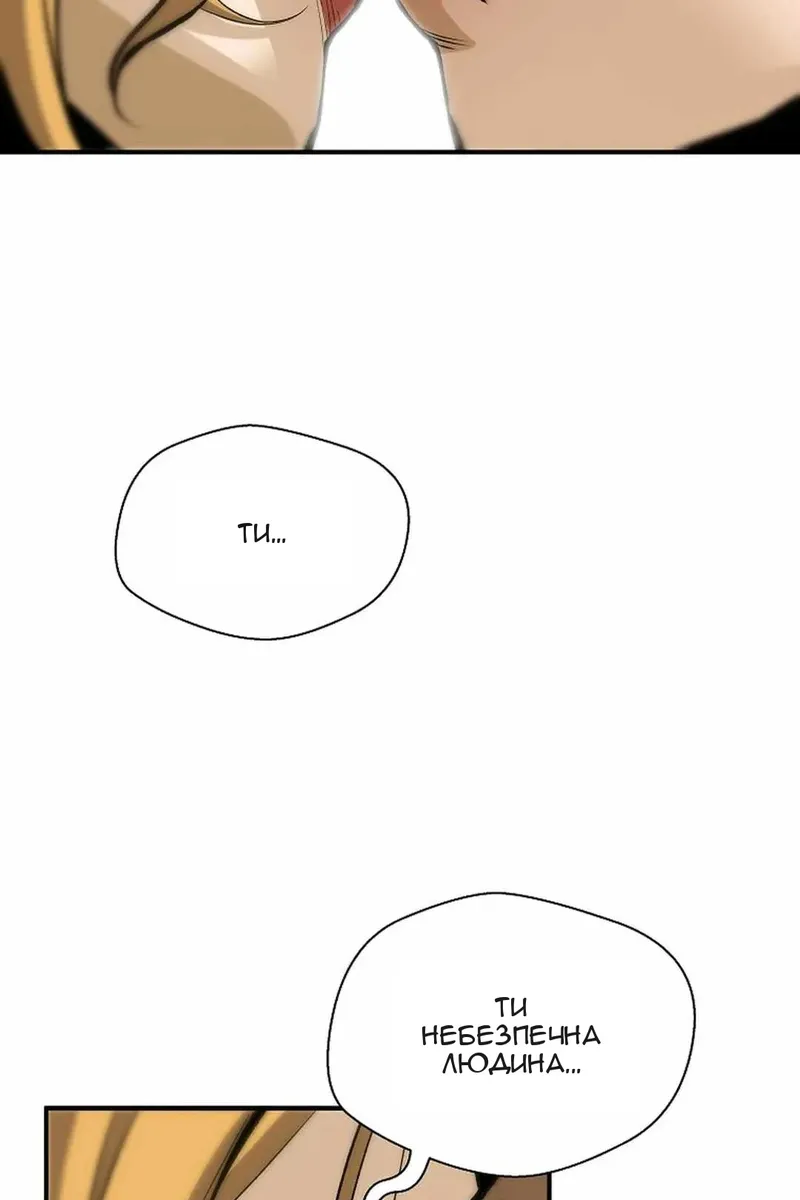 Сторінка 89