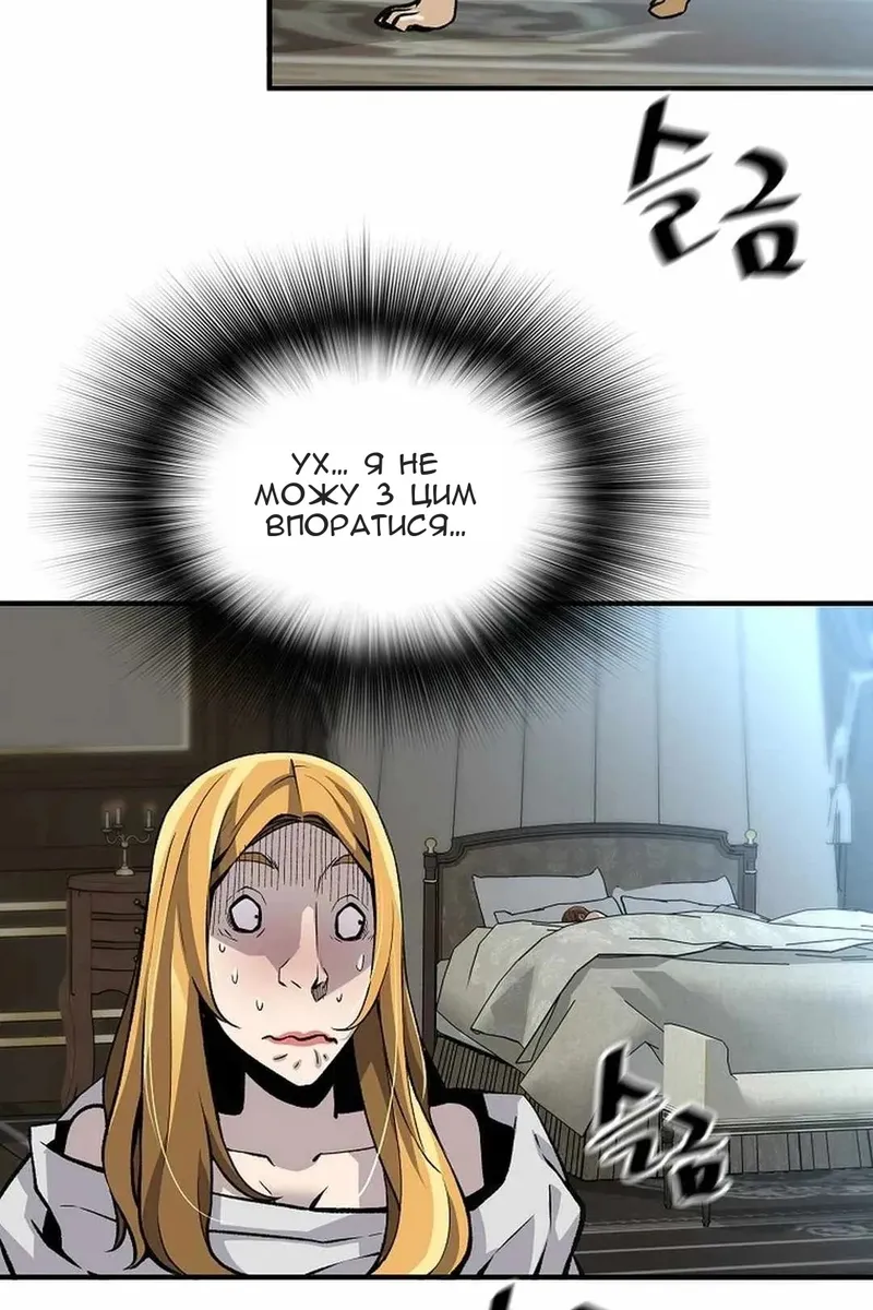 Сторінка 104