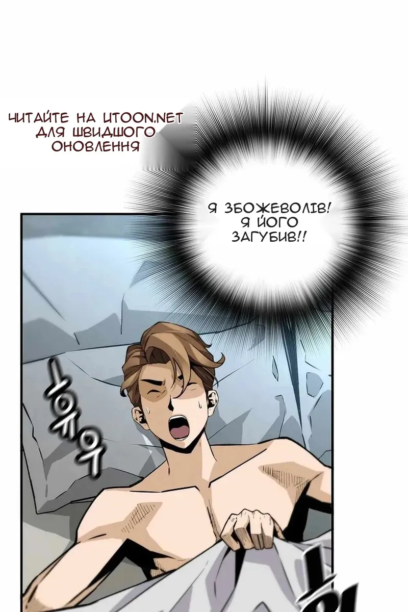 Сторінка 107