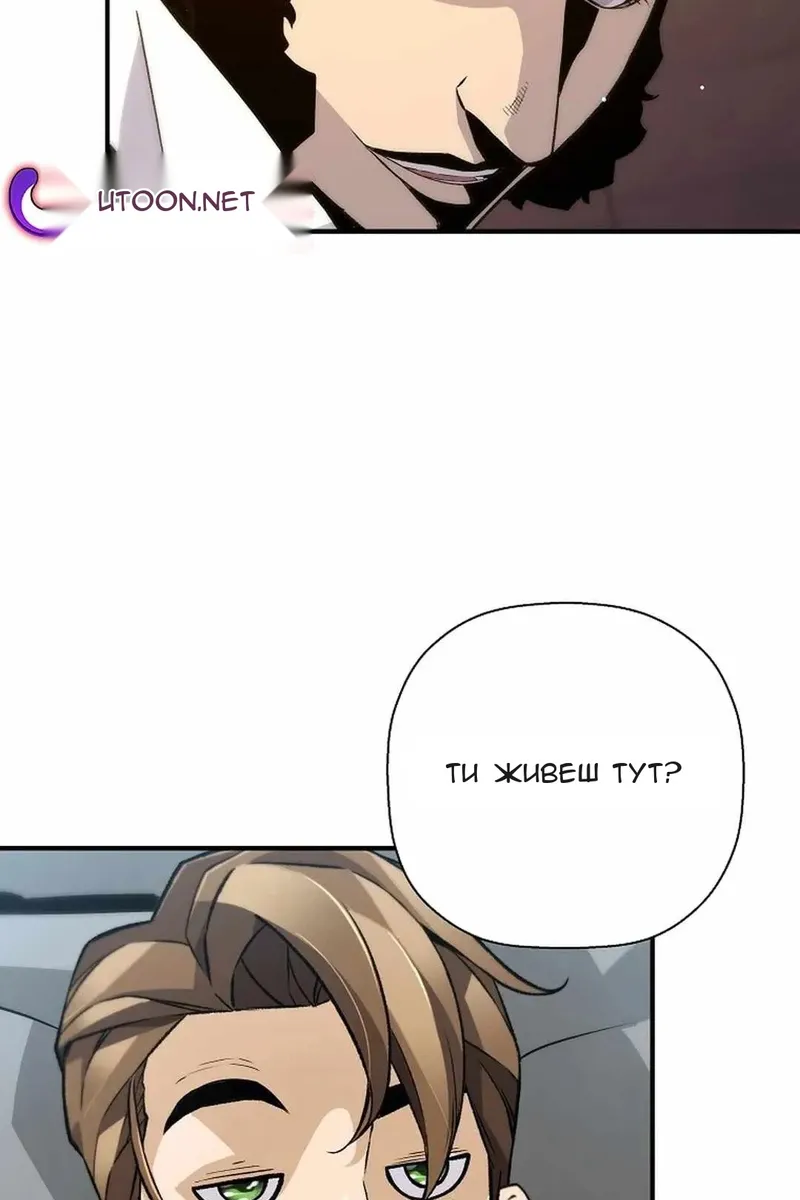 Сторінка 3