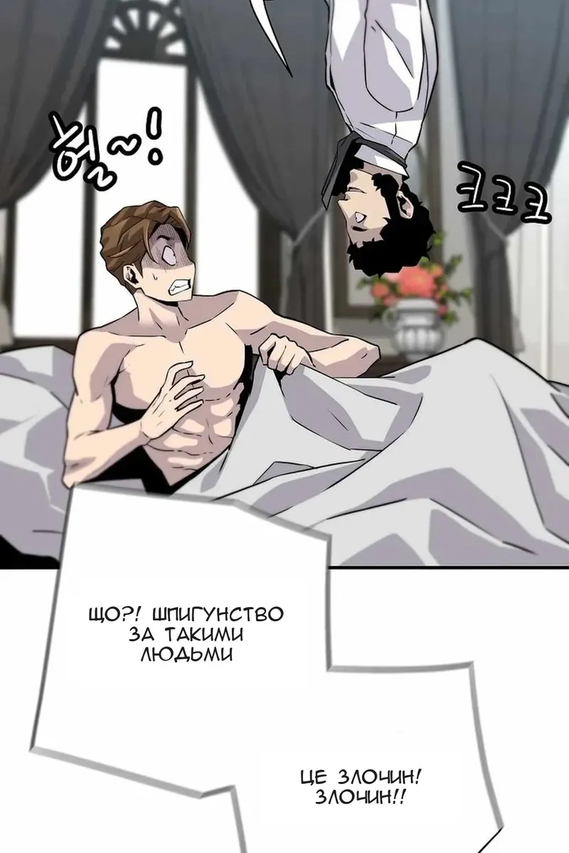 Сторінка 11