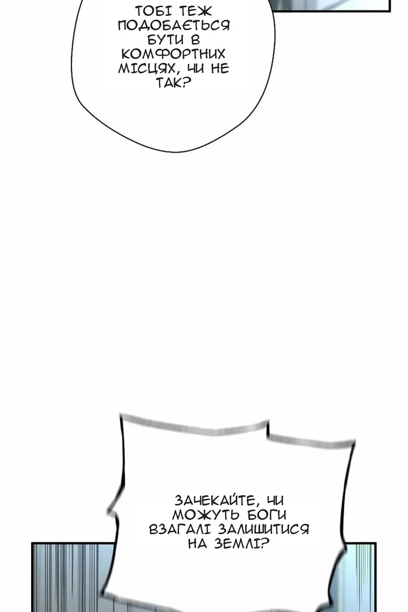 Сторінка 14