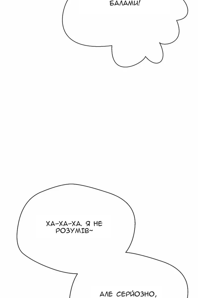 Сторінка 18