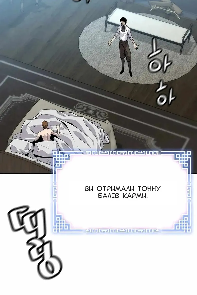 Сторінка 29
