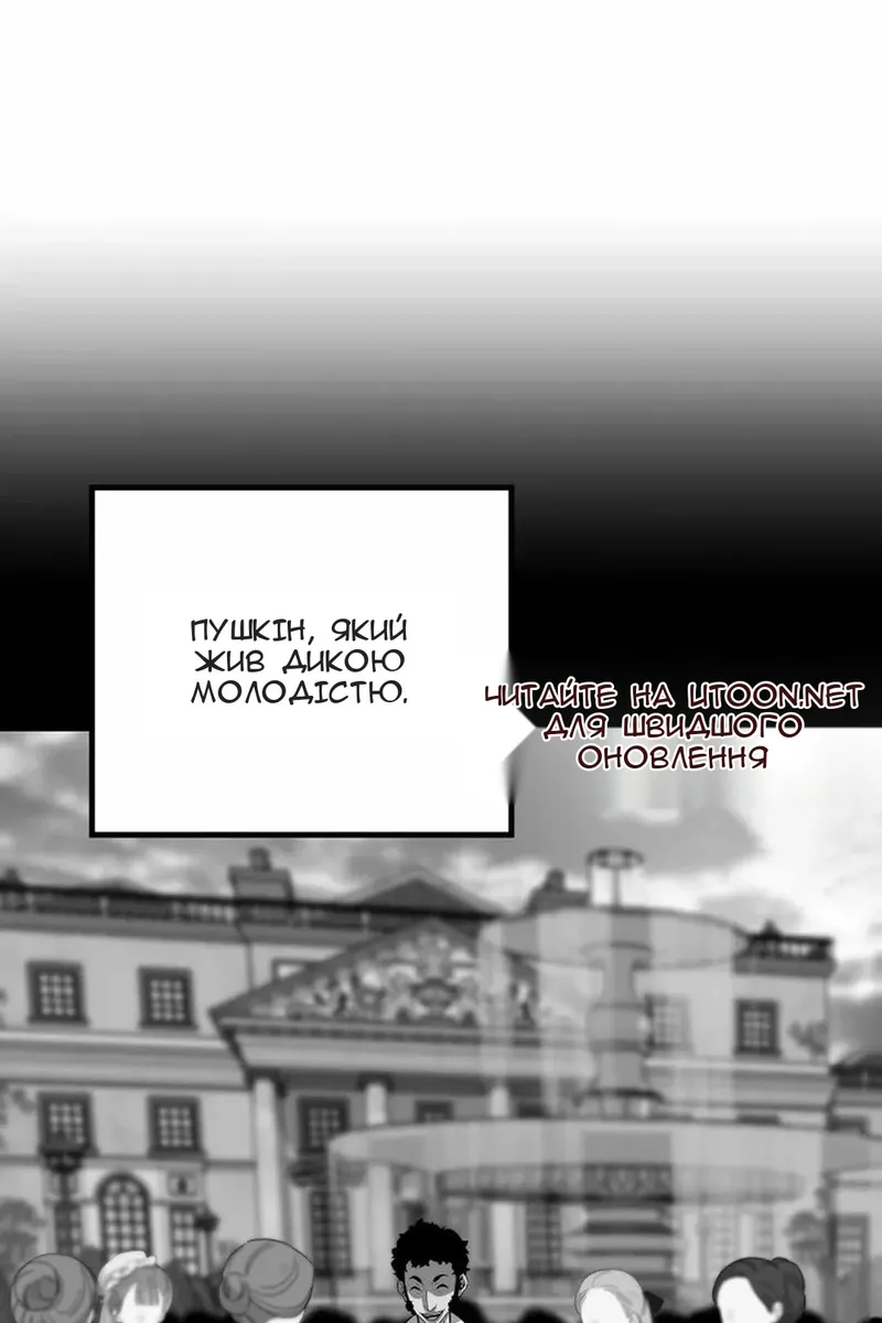 Сторінка 33