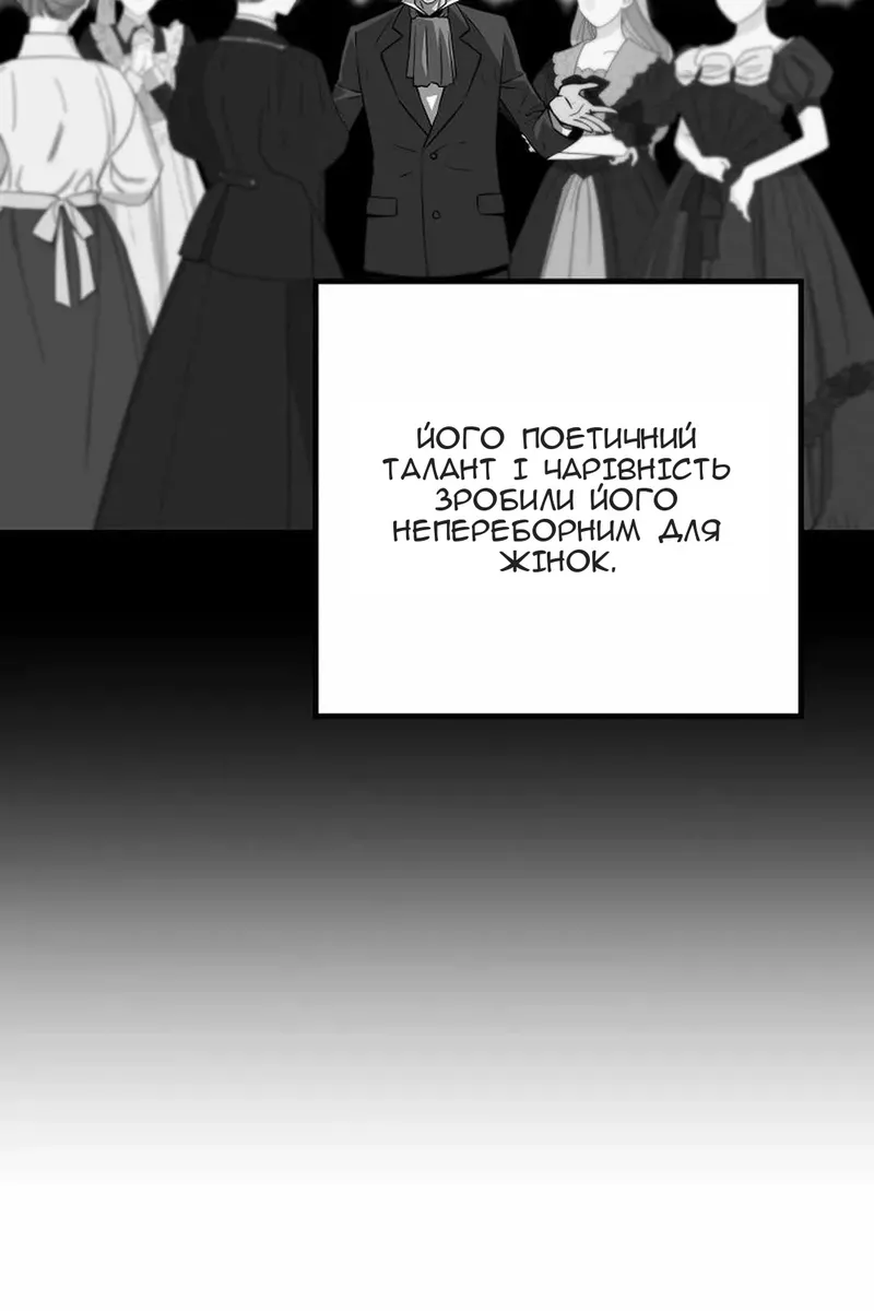 Сторінка 34