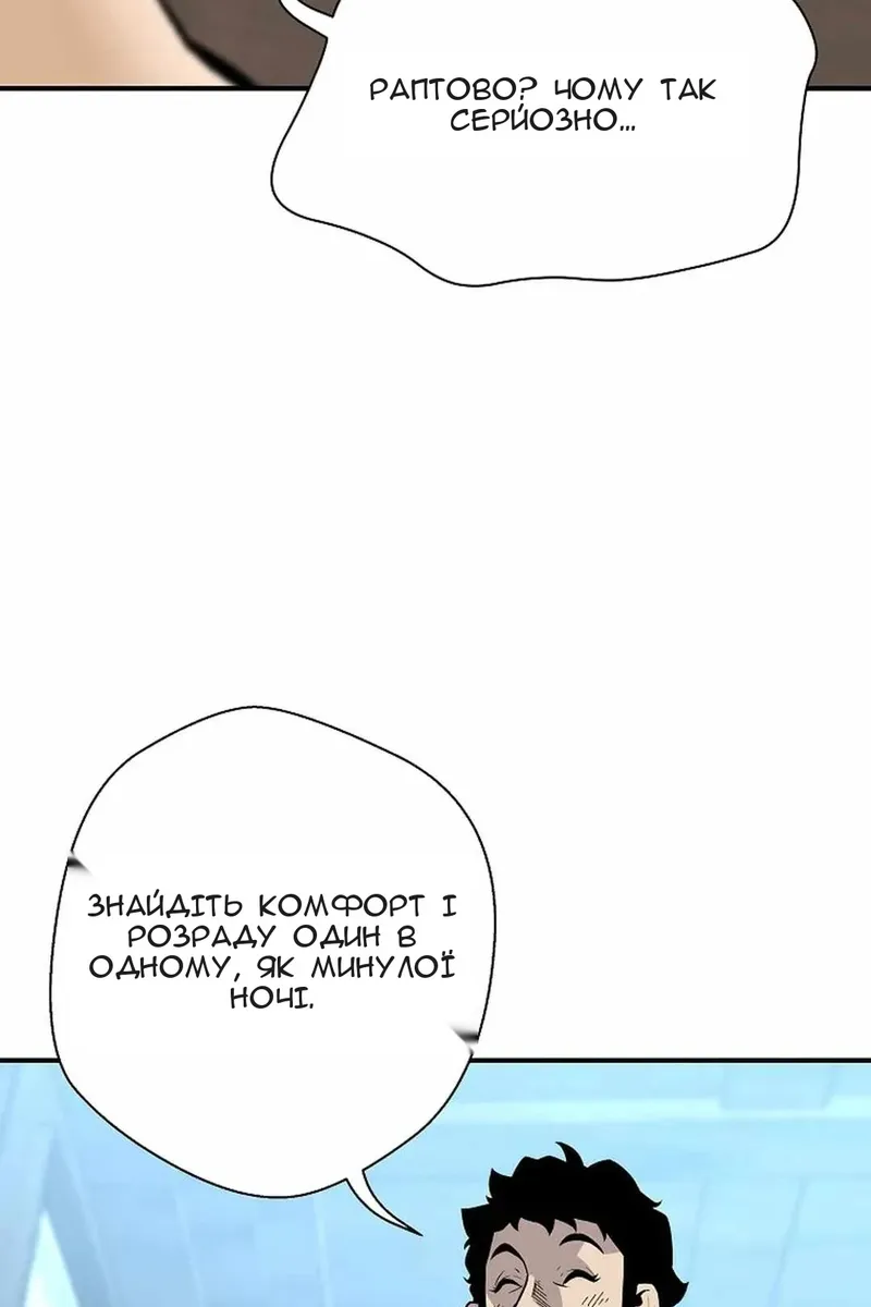 Сторінка 42