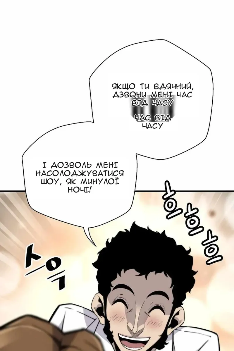 Сторінка 48