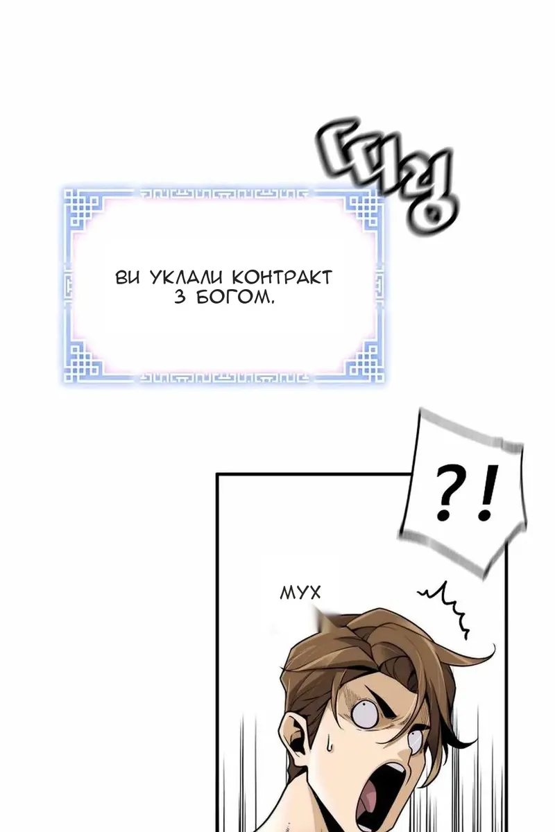 Сторінка 50