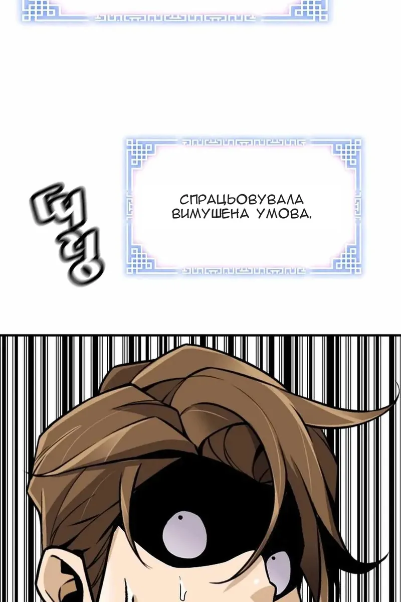 Сторінка 52
