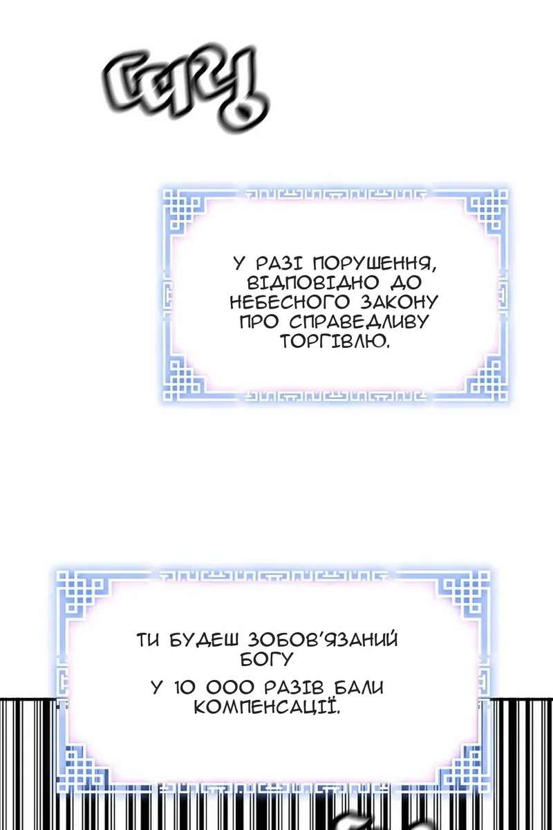 Сторінка 55
