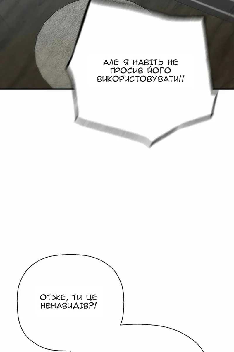 Сторінка 59