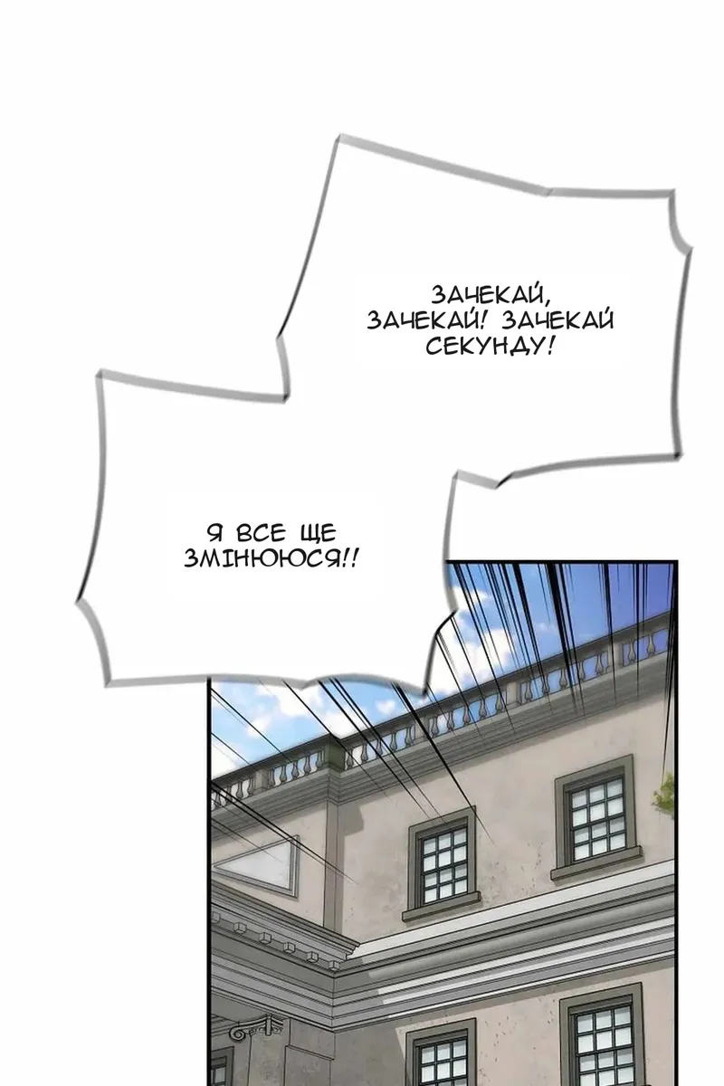 Сторінка 64