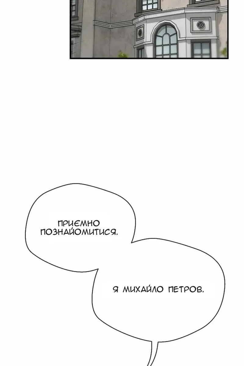 Сторінка 65