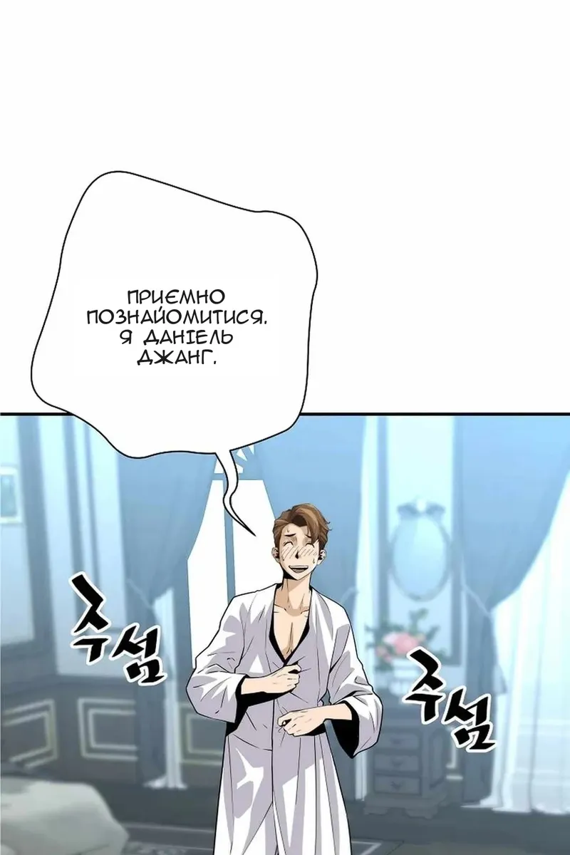Сторінка 67