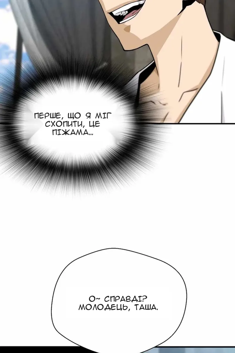 Сторінка 71