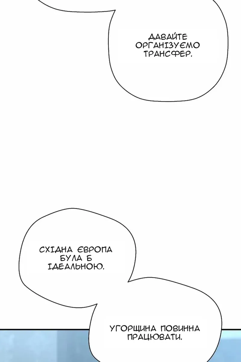 Сторінка 82