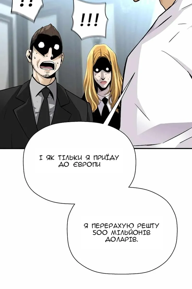 Сторінка 85