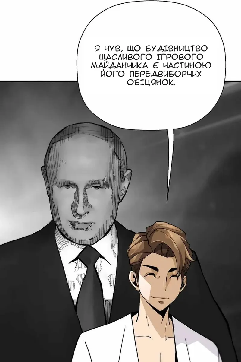 Сторінка 96