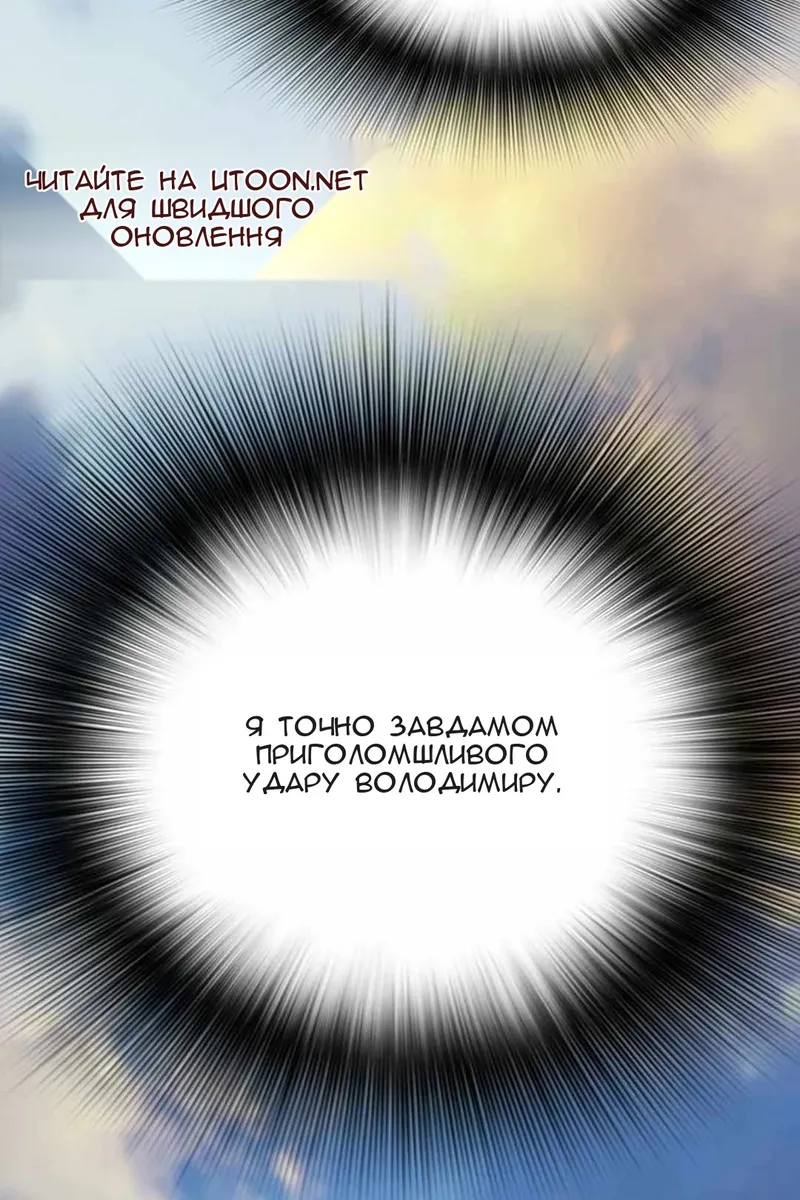 Сторінка 108