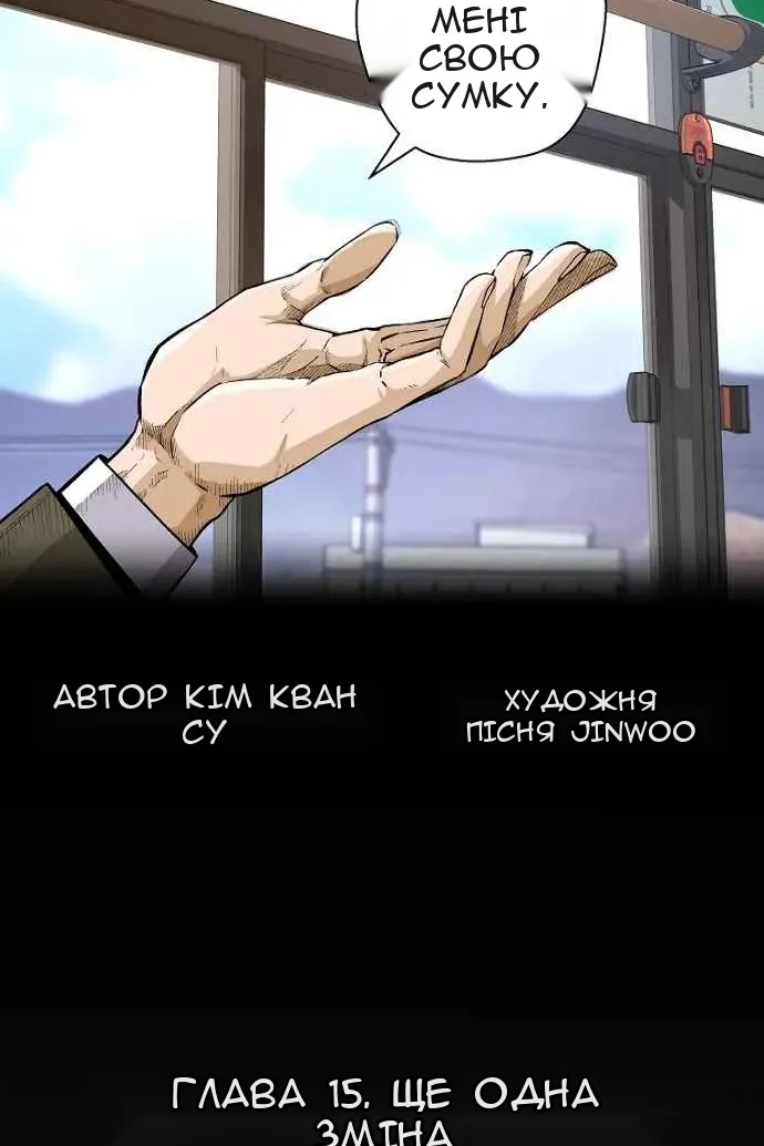 Сторінка 4