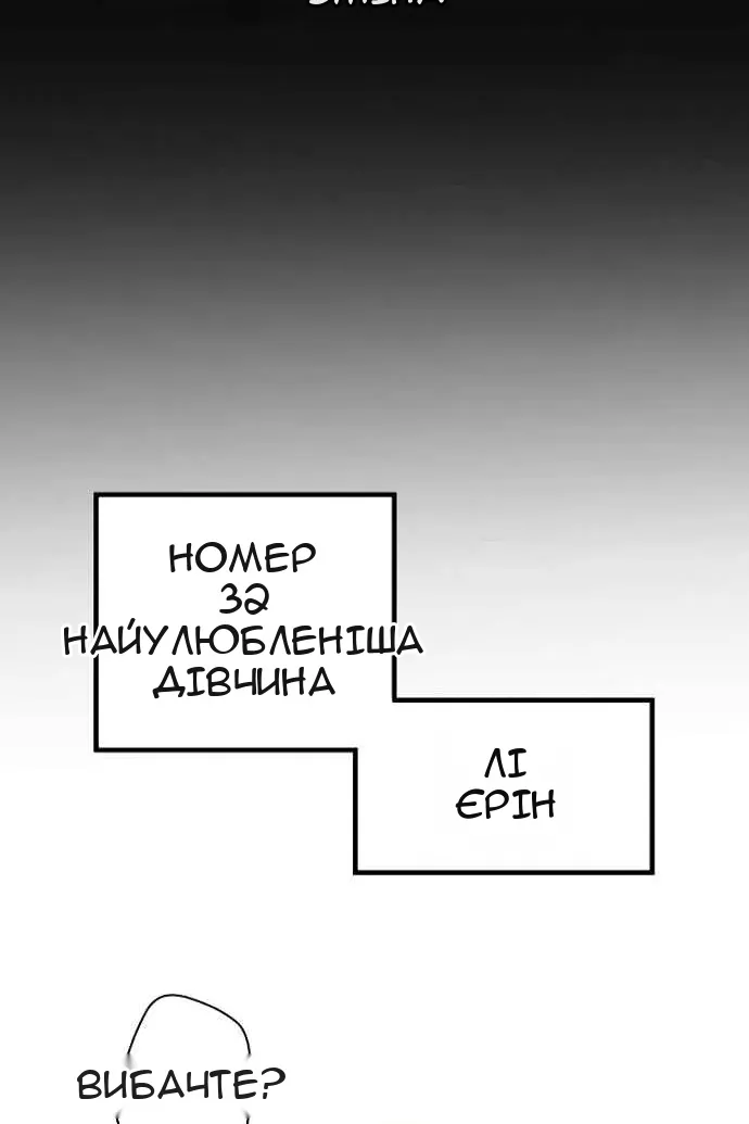 Сторінка 5