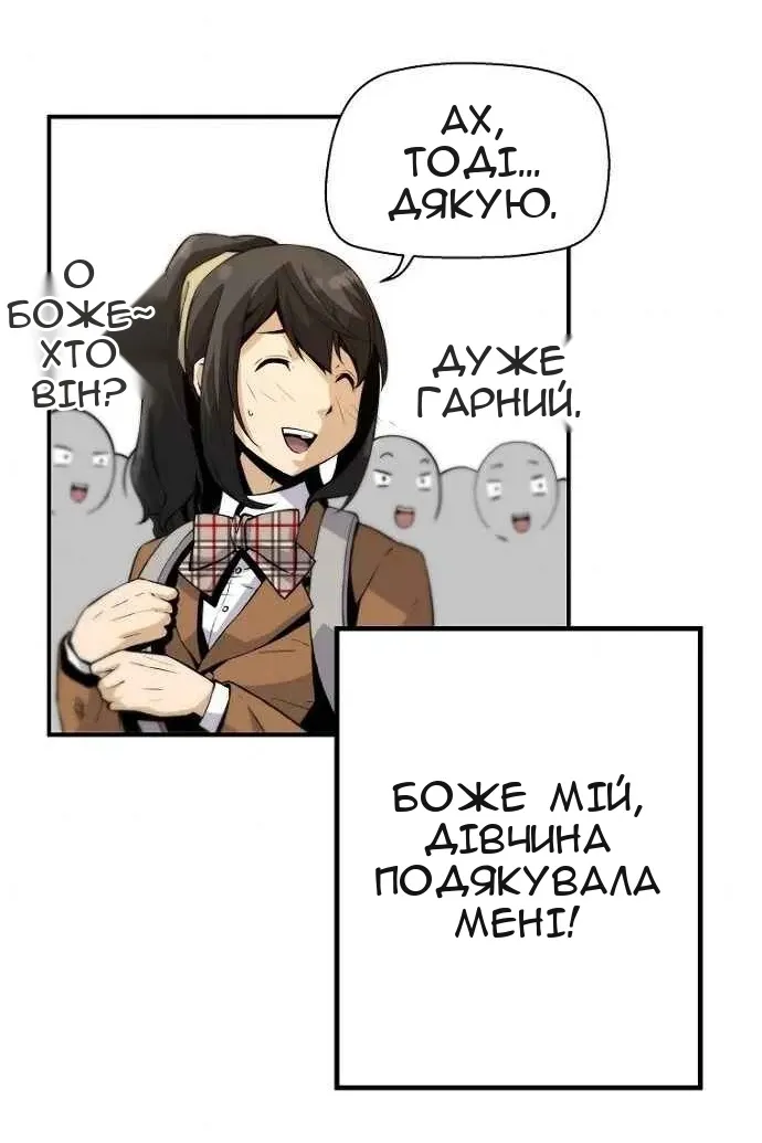 Сторінка 10